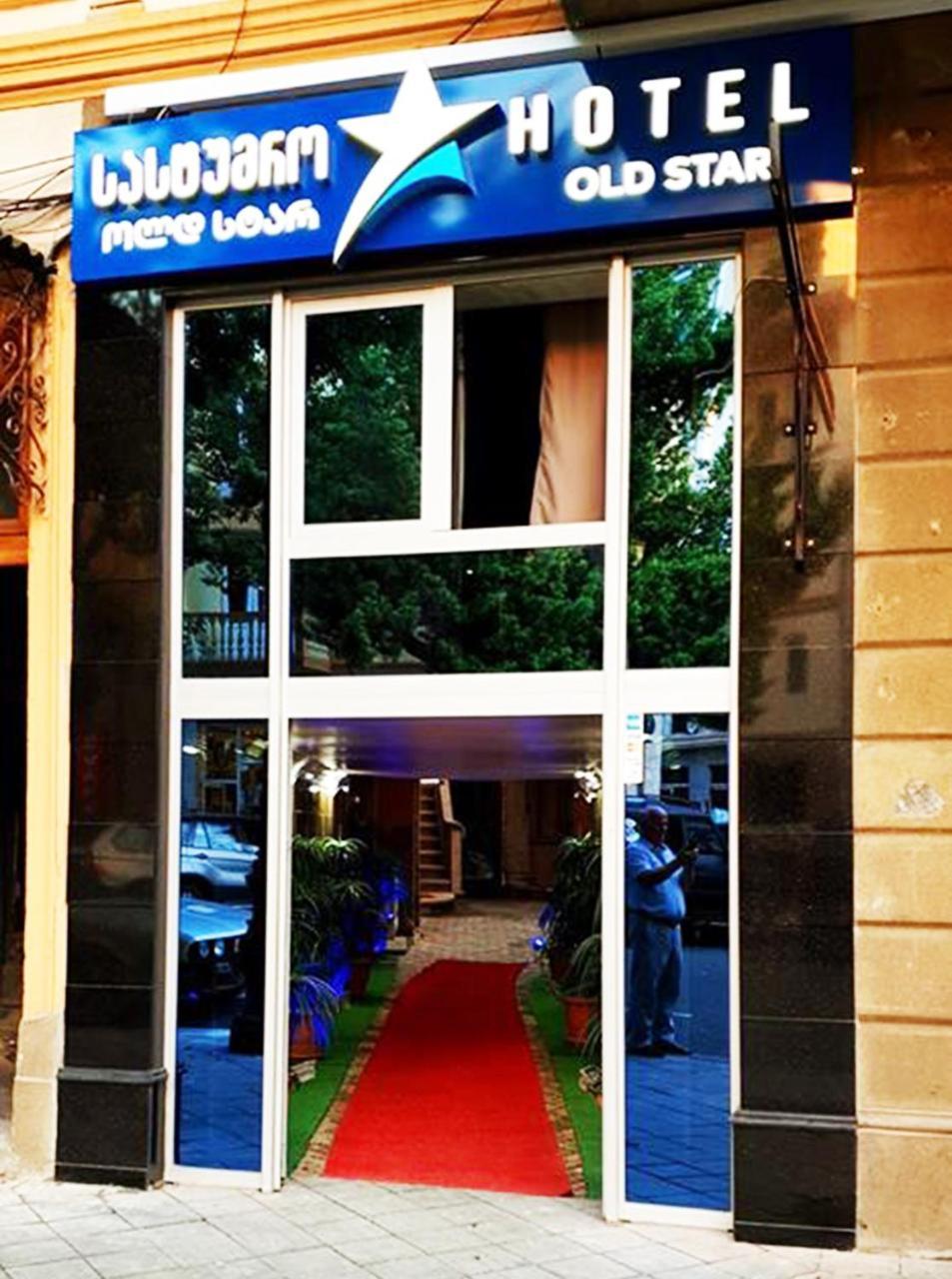 Hotel Old Star Batum Dış mekan fotoğraf